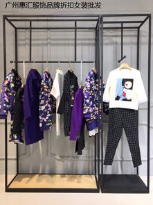 广州十三行DZK品牌折扣店 正品清仓，解锁品牌女装批发新机遇