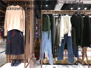 嘉嘉羊毛衫 品牌折扣女装尾货批发，工厂直销开启轻创业财富之路